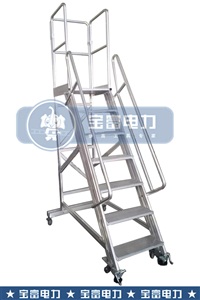 铝合金可拆卸宽踏板平台梯