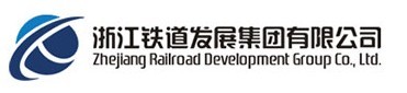 中国铁路集团嘉兴分公司